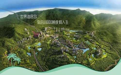 巽寮灣高端別墅 精裝電梯度假物業(yè)，中央空調(diào)臻享舒適旅居