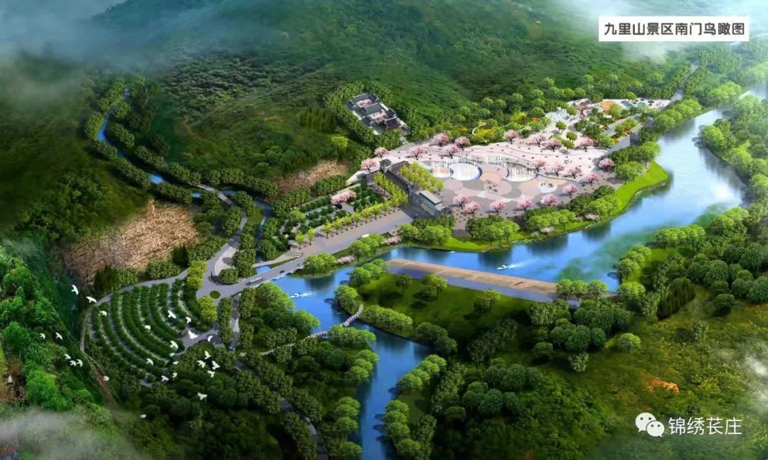 萇莊鎮(zhèn)九里山景區(qū)旅游開發(fā)項(xiàng)目奠基動(dòng)工，黨委書記出席儀式