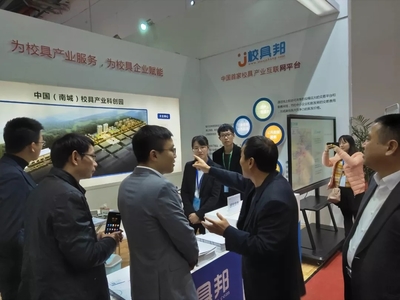校具邦再次亮相教育裝備展，第一槍科技CEO楊志軍暢談教育服務(wù)新未來